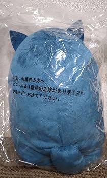 Amazon.co.jp: アイナナ めちゃでかきらどるぬいぐるみ 十龍之介
